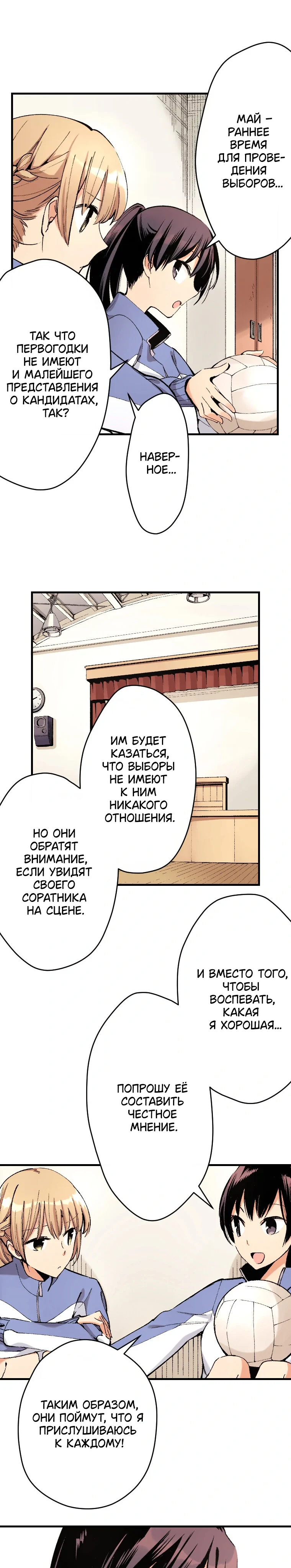 Страница 4 из 12
