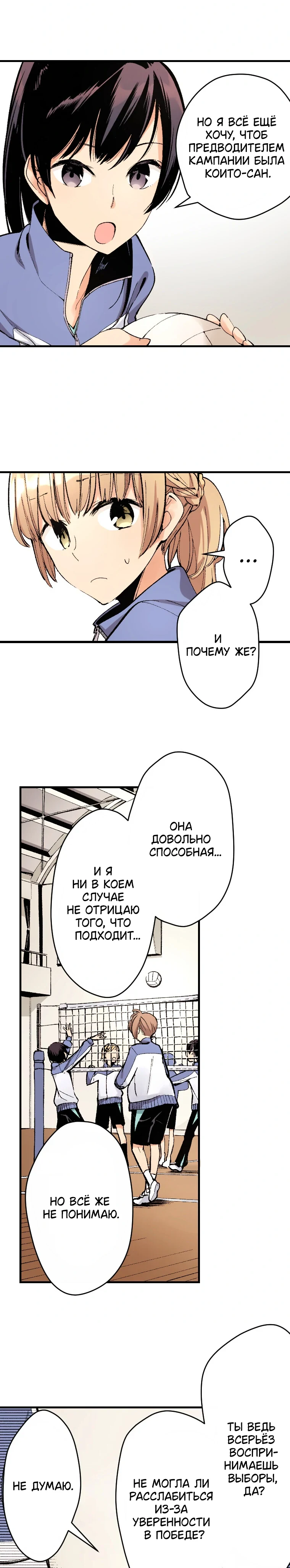 Страница 3 из 12