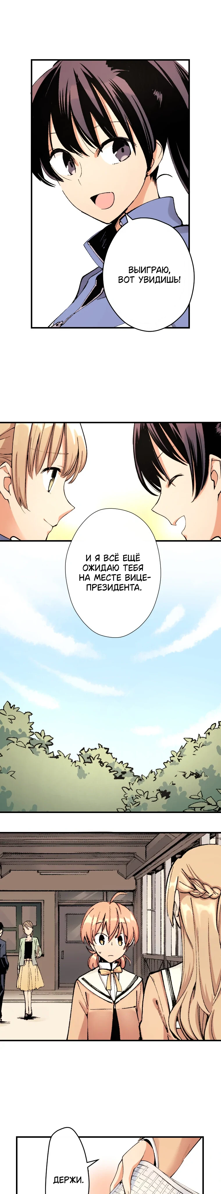 Страница 9 из 12