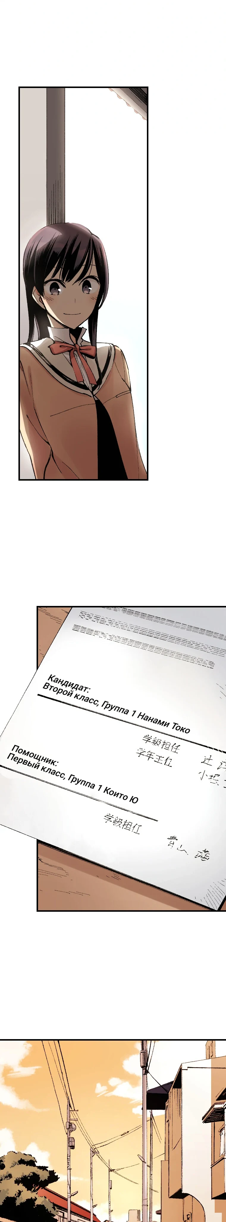 Страница 12 из 12