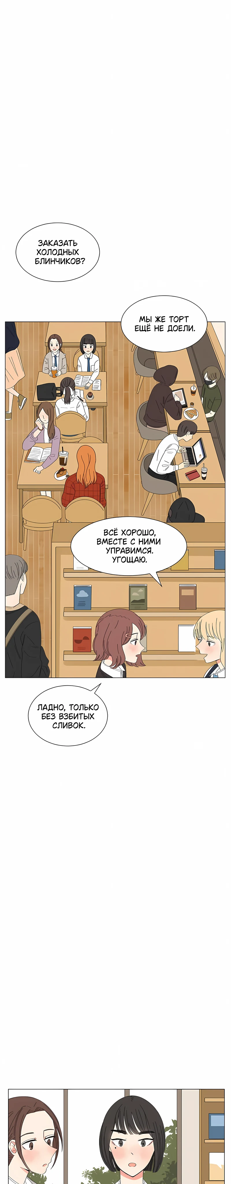 Страница 11 из 18