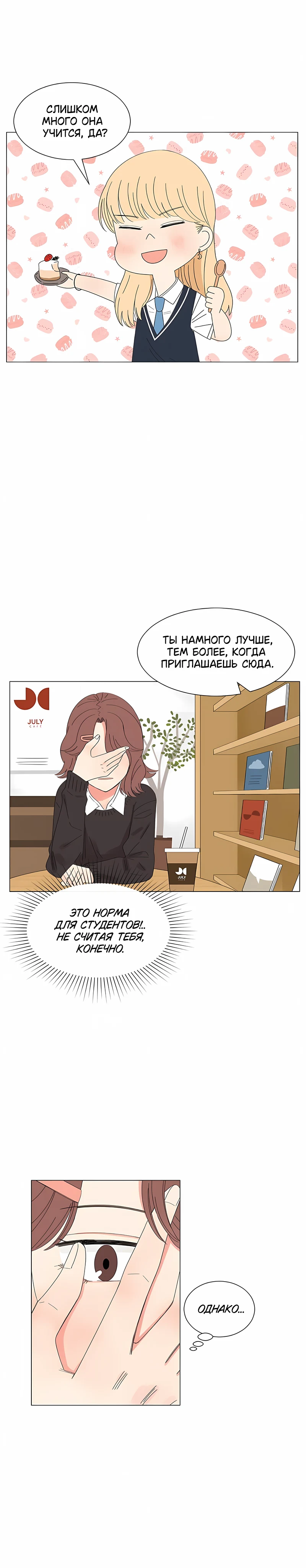 Страница 10 из 18
