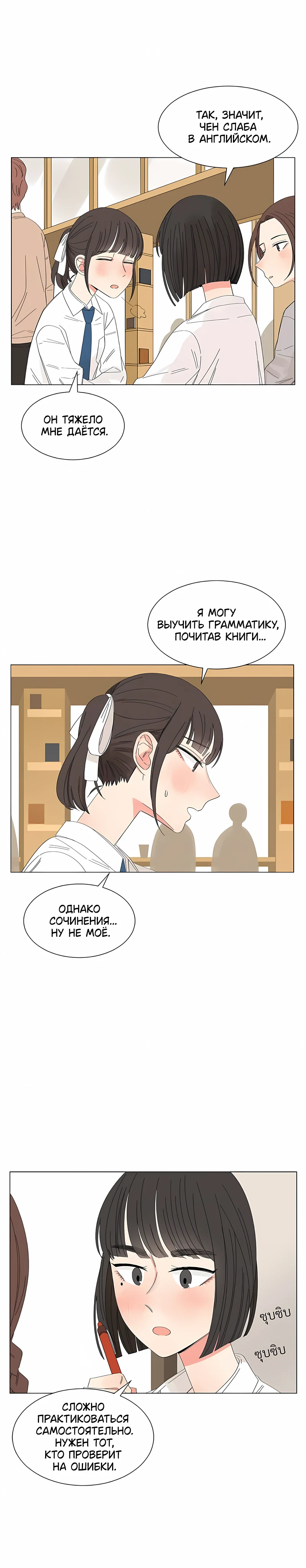 Страница 12 из 18