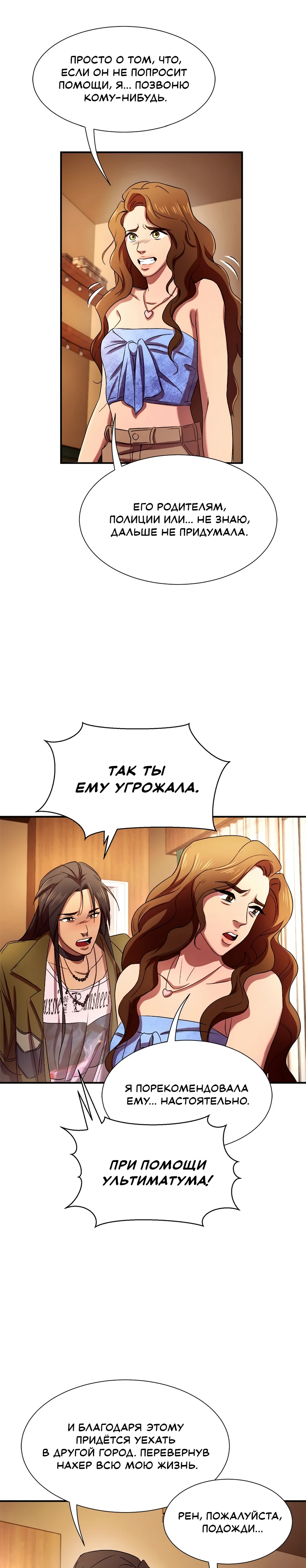 Страница 10 из 17