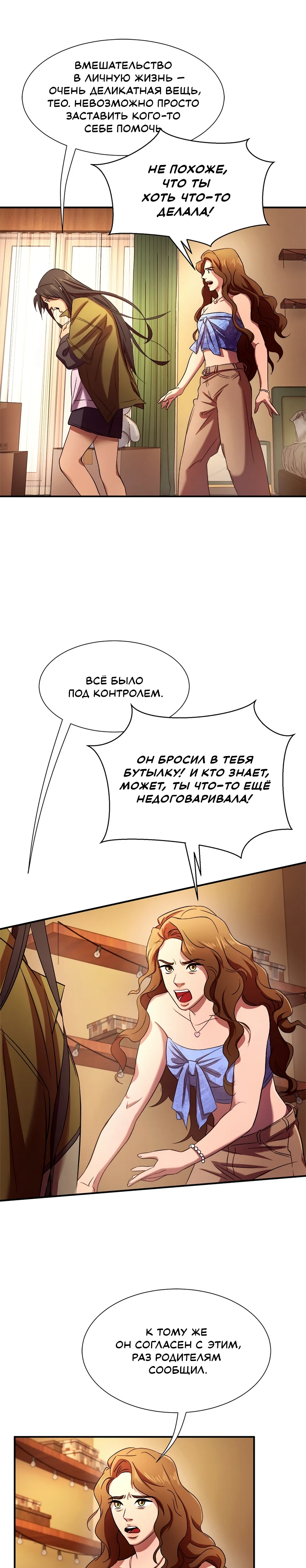 Страница 9 из 17
