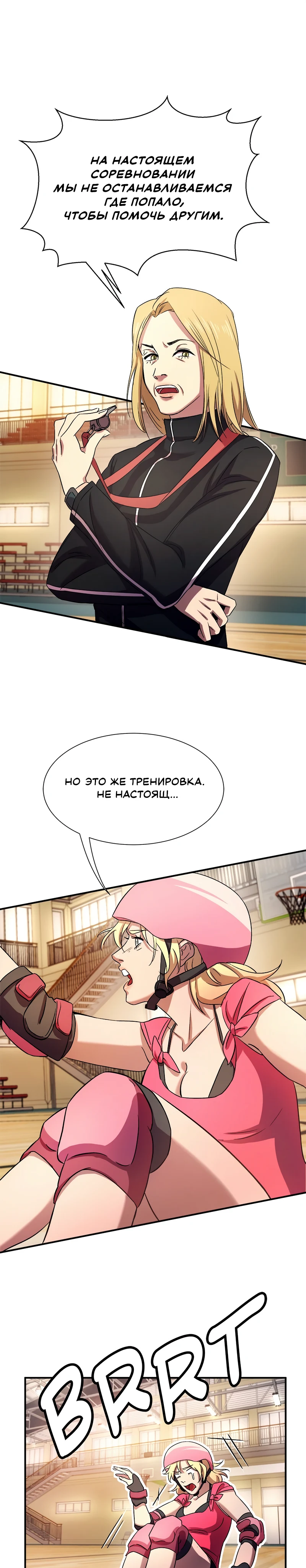Страница 16 из 17
