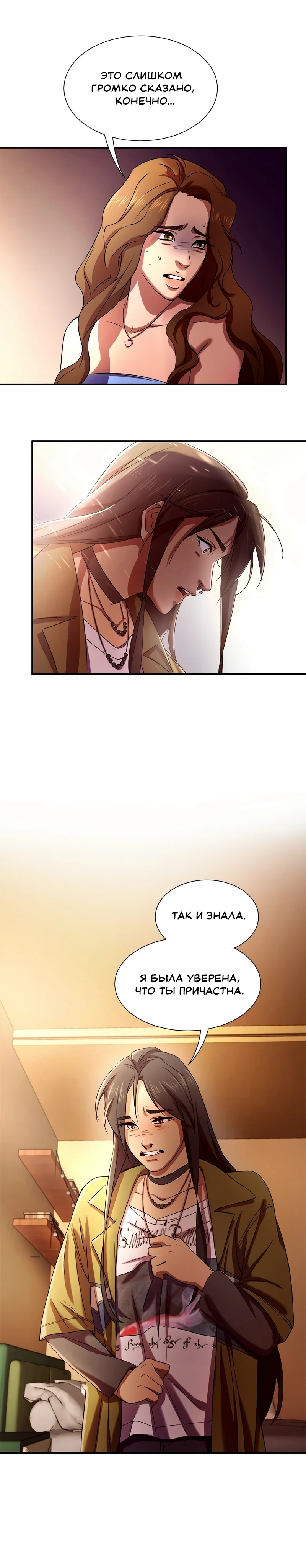 Страница 8 из 17