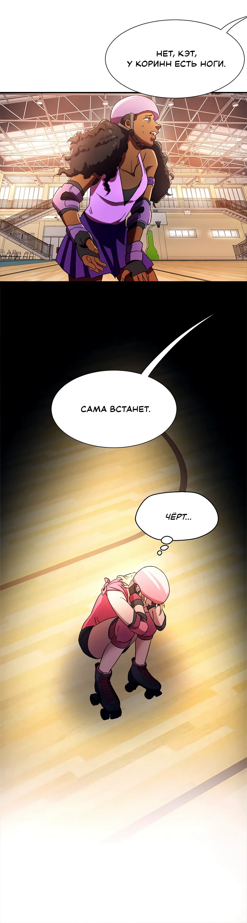 Страница 17 из 17