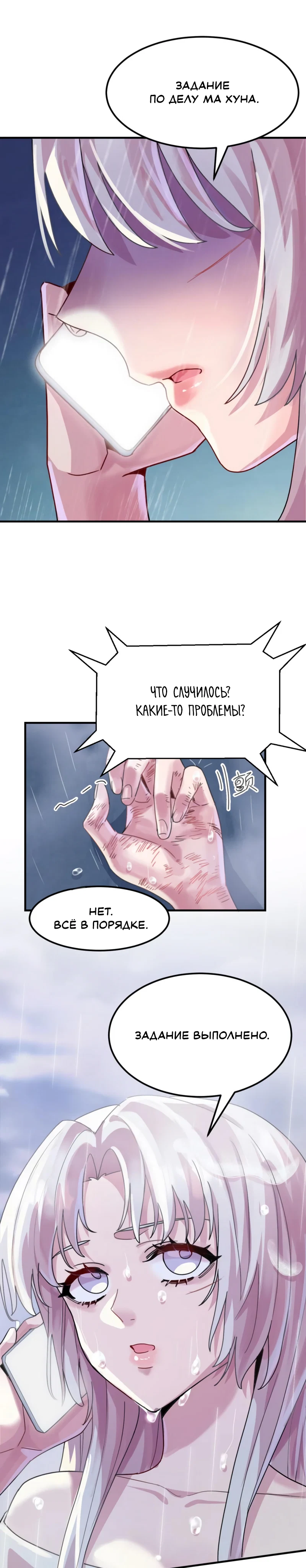 Страница 5 из 11