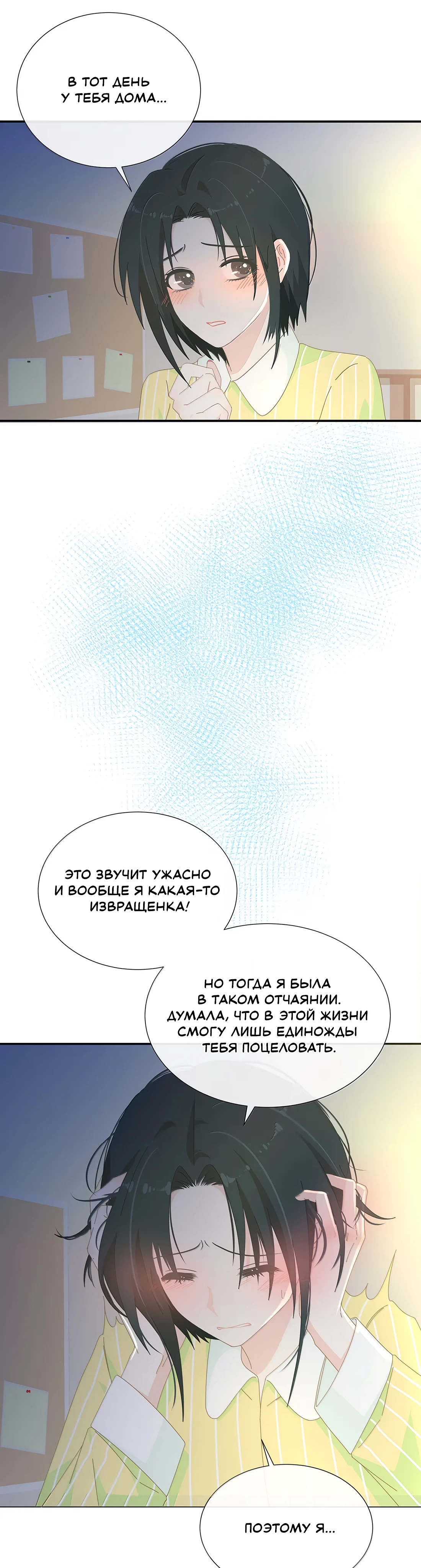 Страница 9 из 11