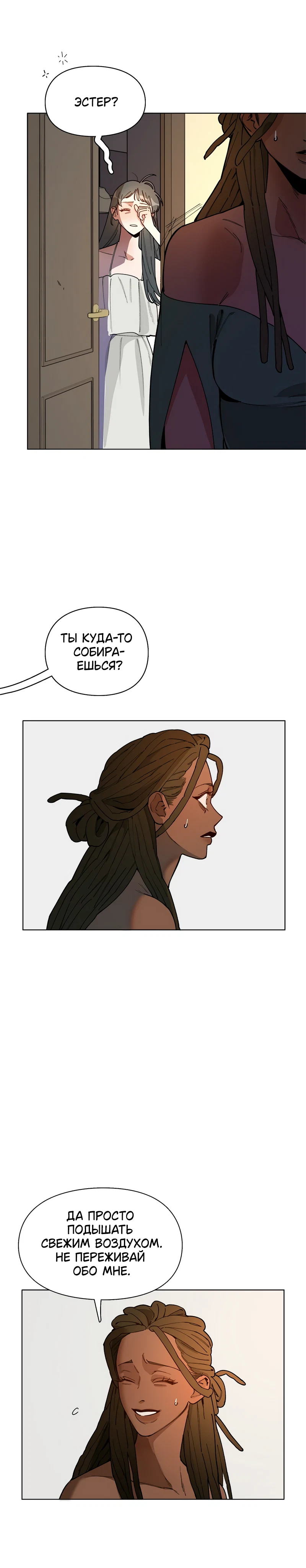 Страница 11 из 12