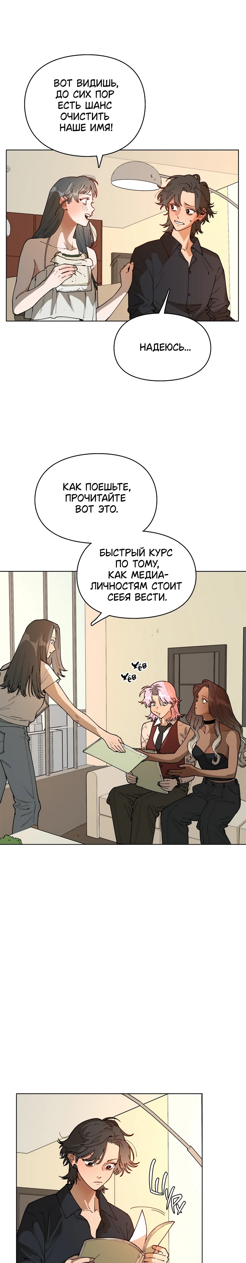 Страница 5 из 12