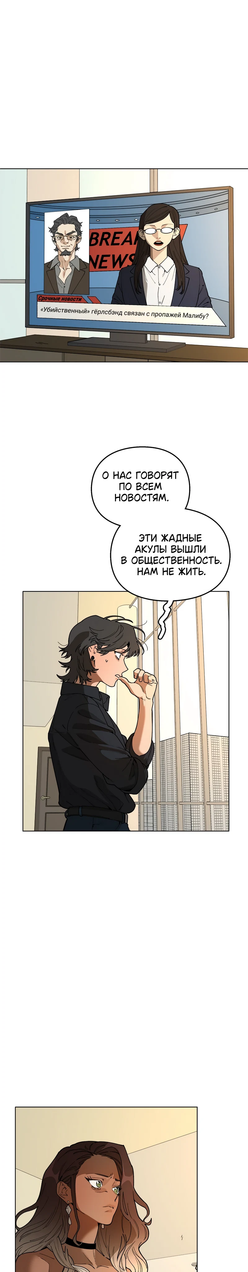 Страница 3 из 12