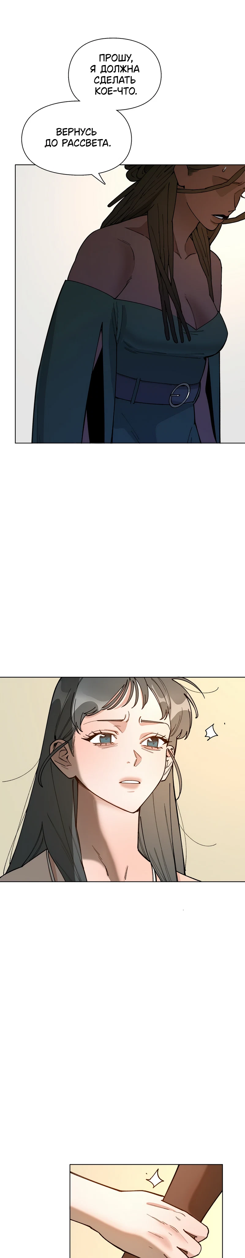 Страница 12 из 12