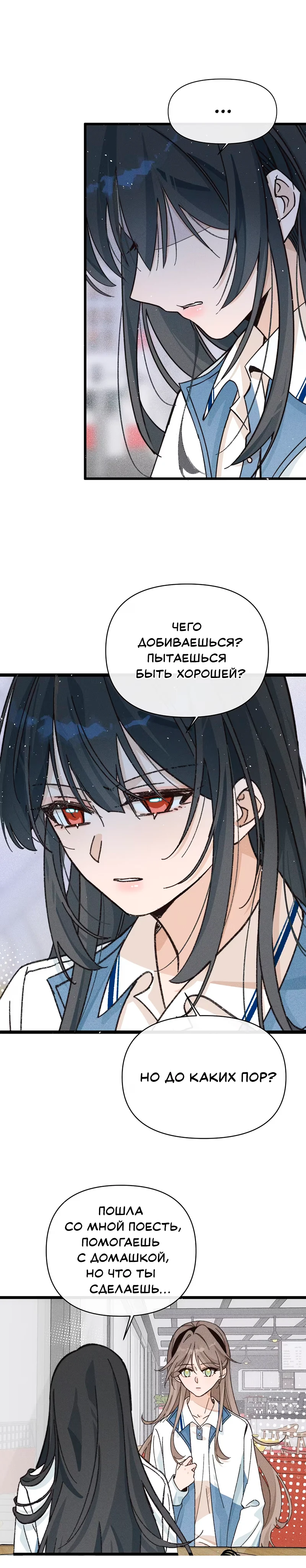 Страница 9 из 10