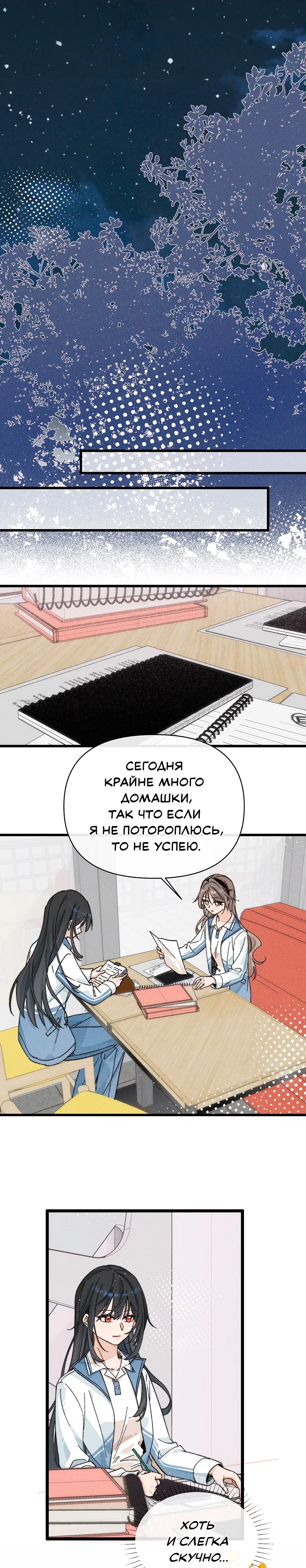 Страница 6 из 10