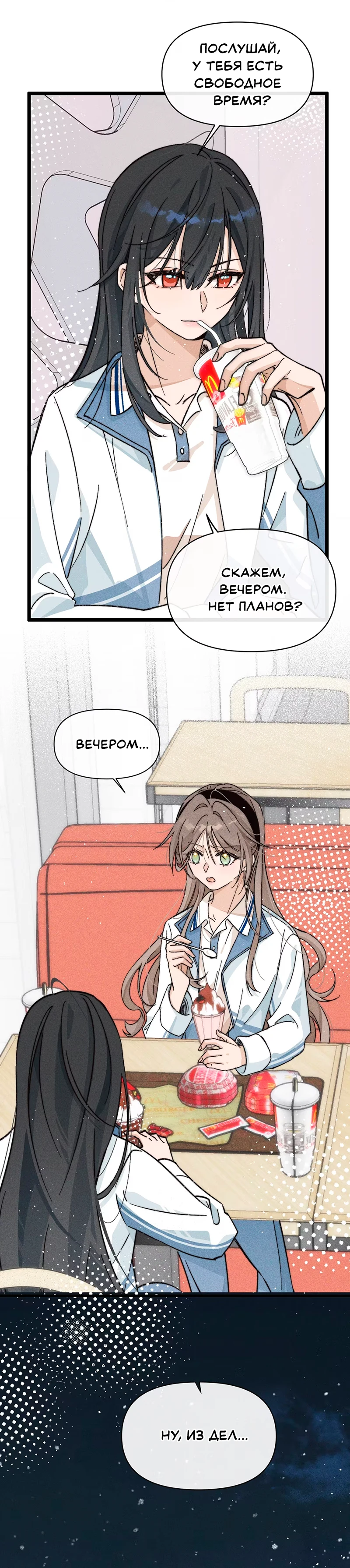 Страница 5 из 10