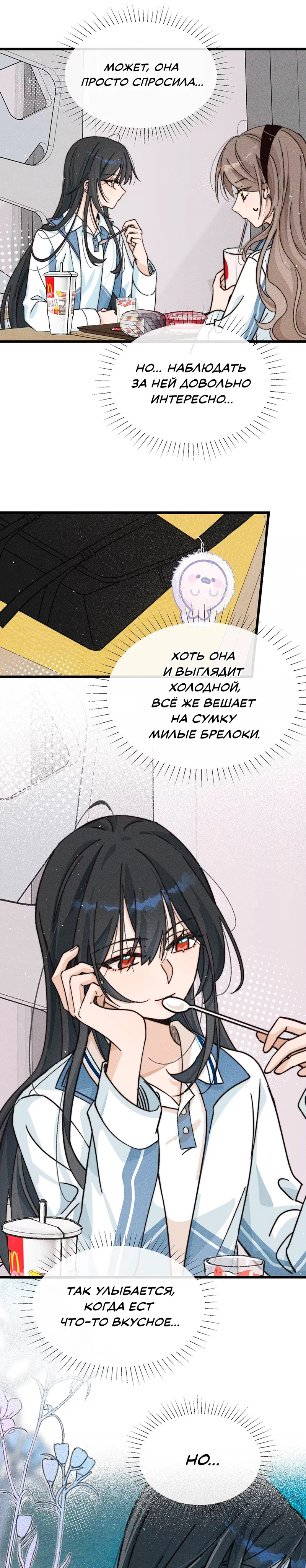 Страница 4 из 10