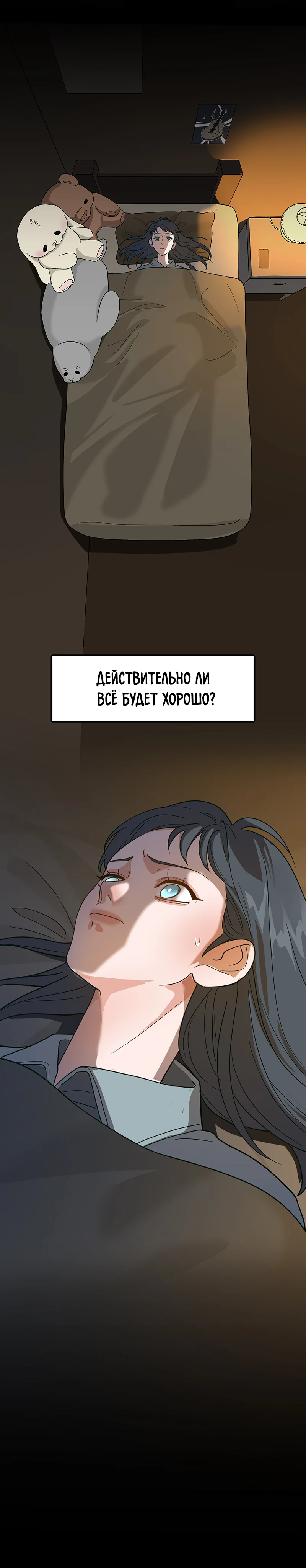 Страница 17 из 17