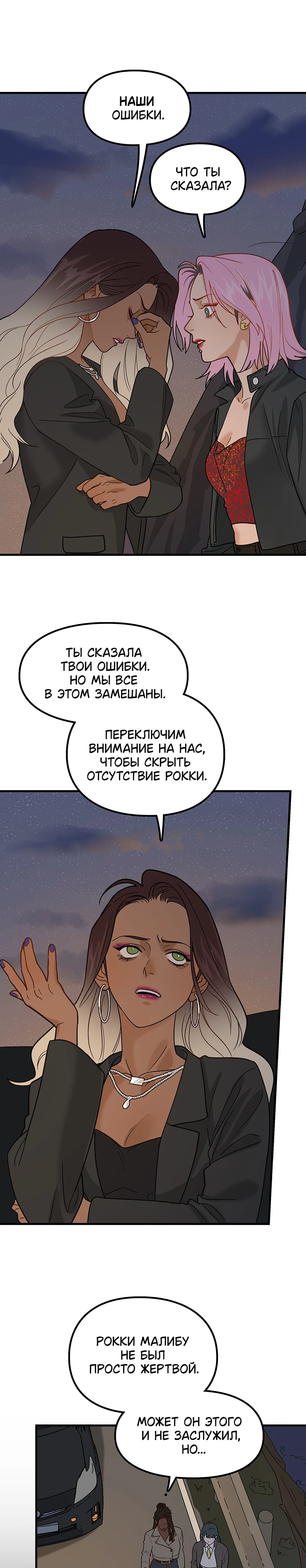 Страница 11 из 17