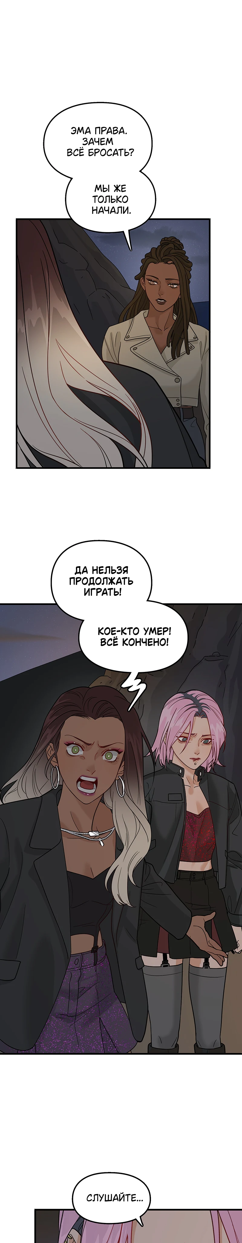 Страница 9 из 17