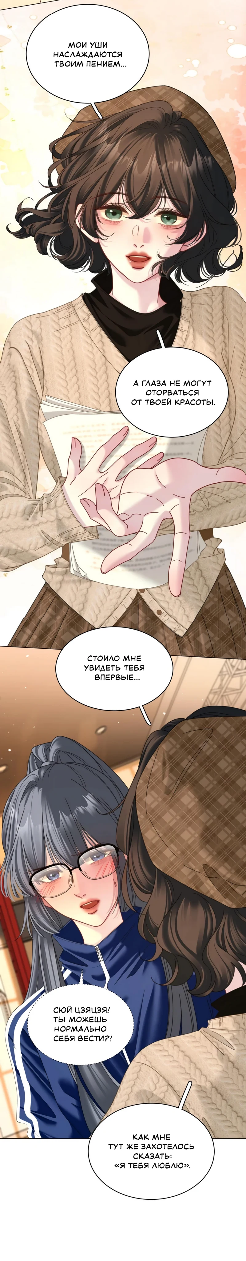 Страница 3 из 10