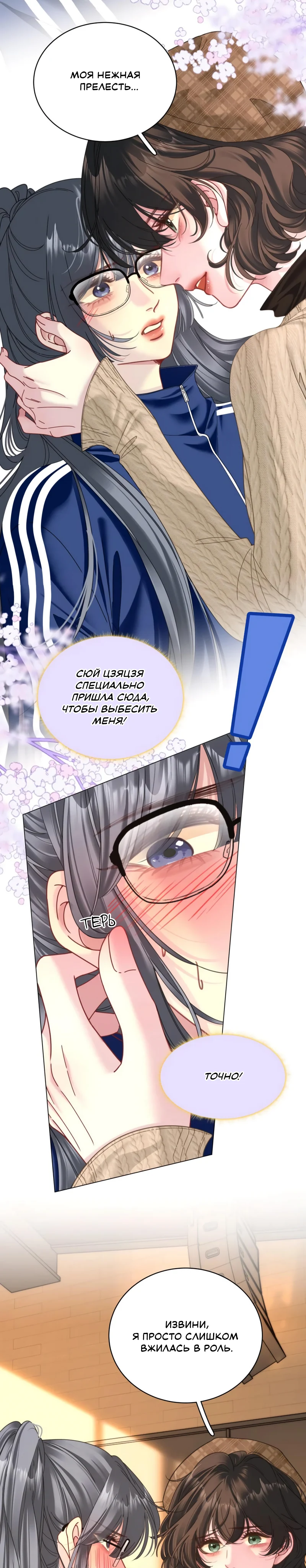 Страница 4 из 10