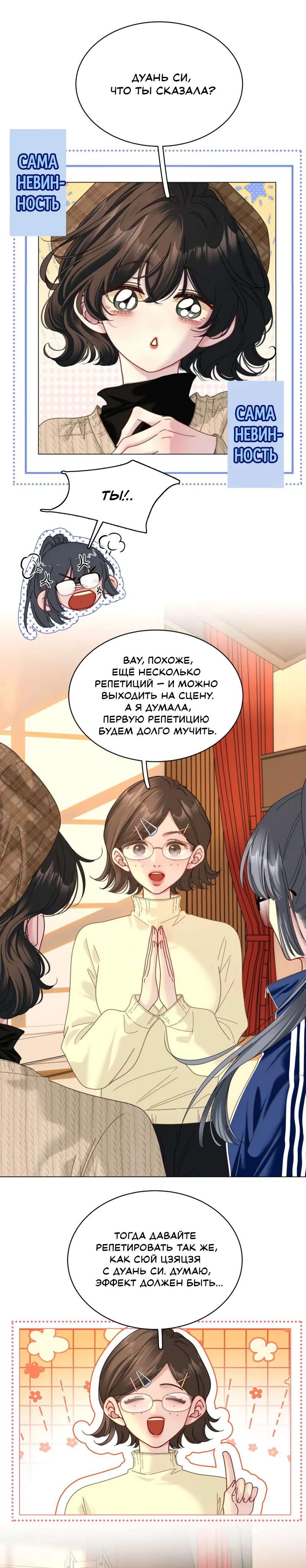 Страница 5 из 10