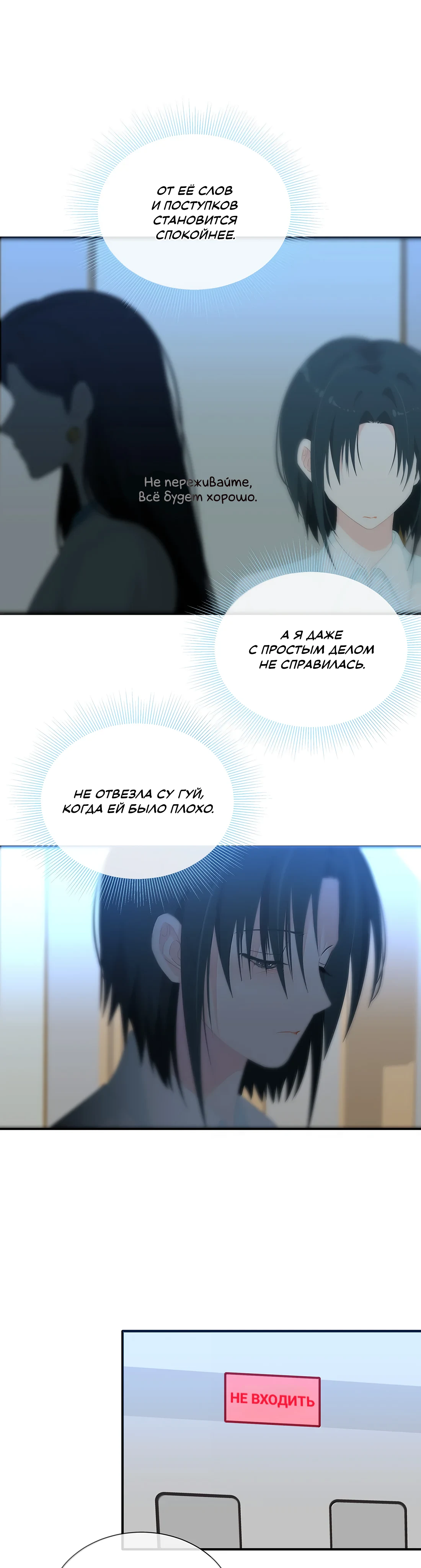 Страница 3 из 12