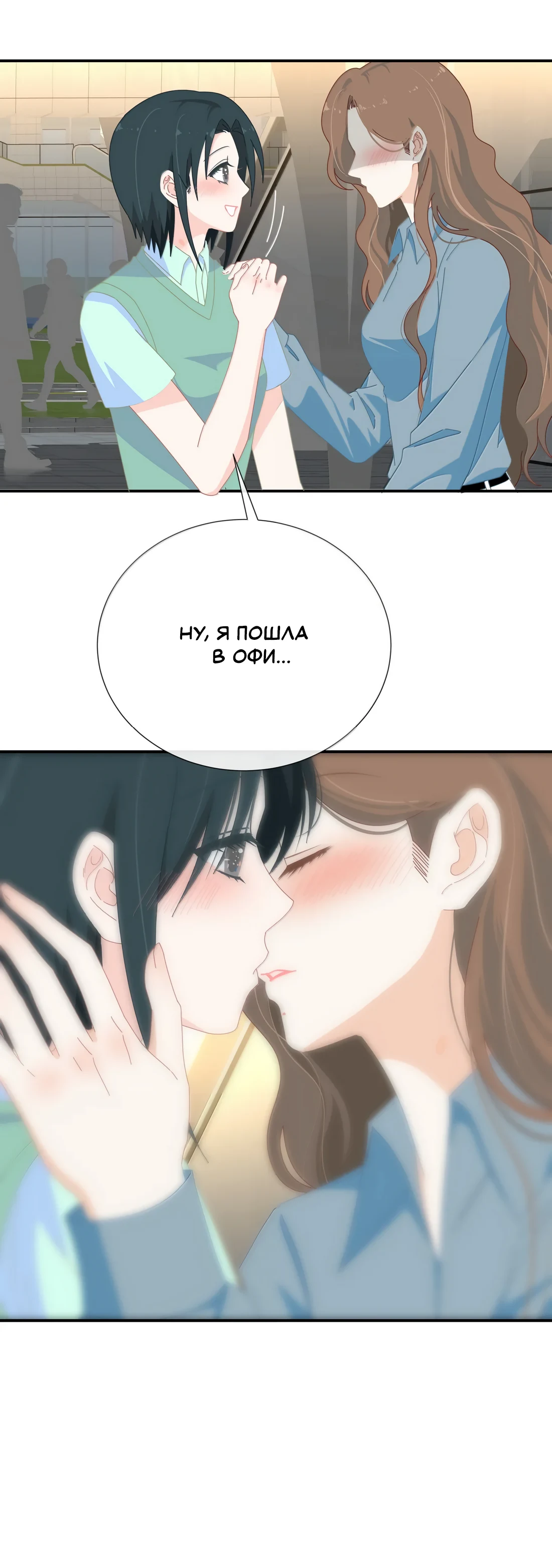 Страница 9 из 10