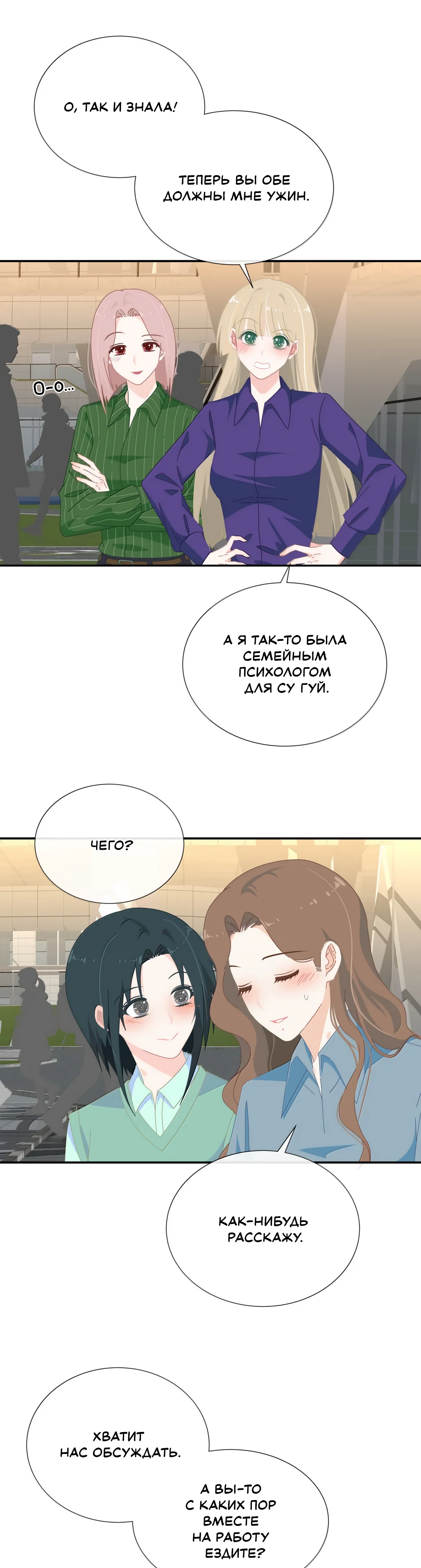 Страница 6 из 10