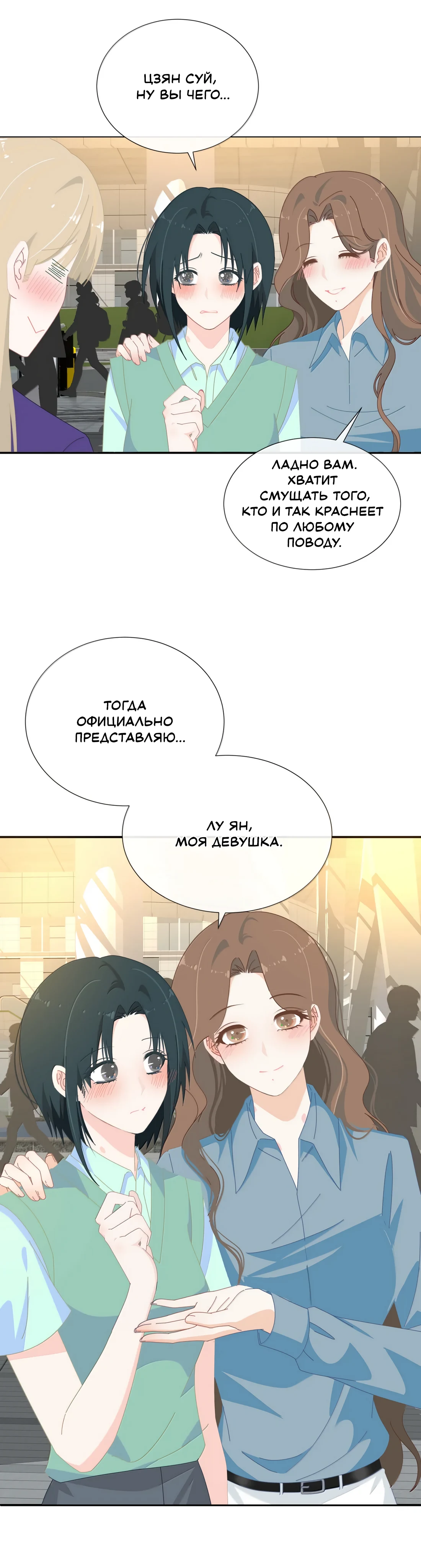 Страница 5 из 10
