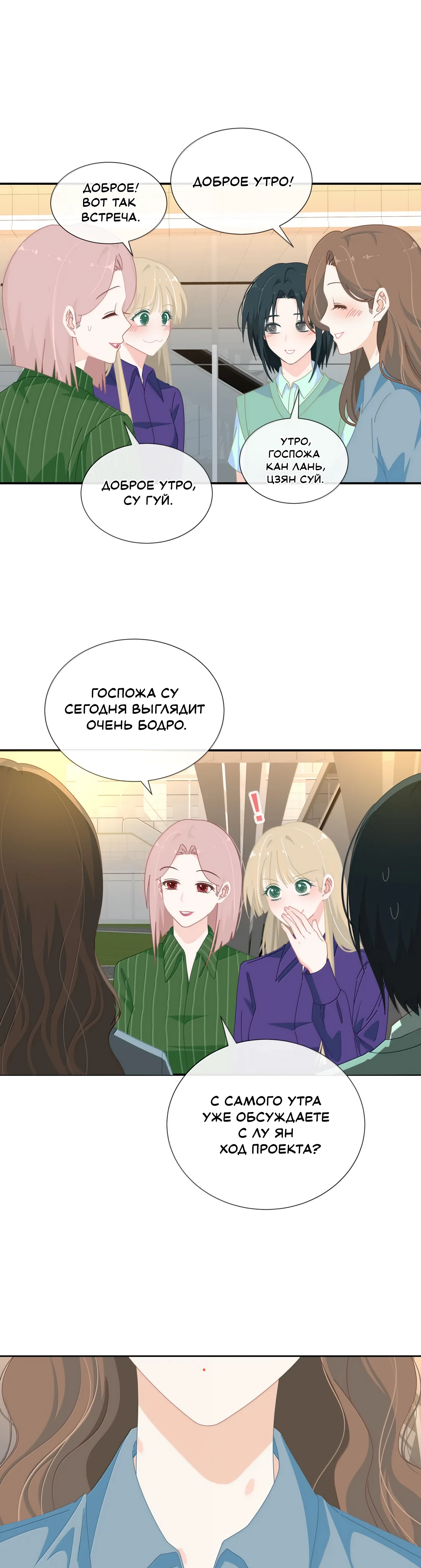 Страница 4 из 10