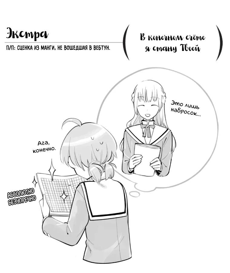 Страница 9 из 9