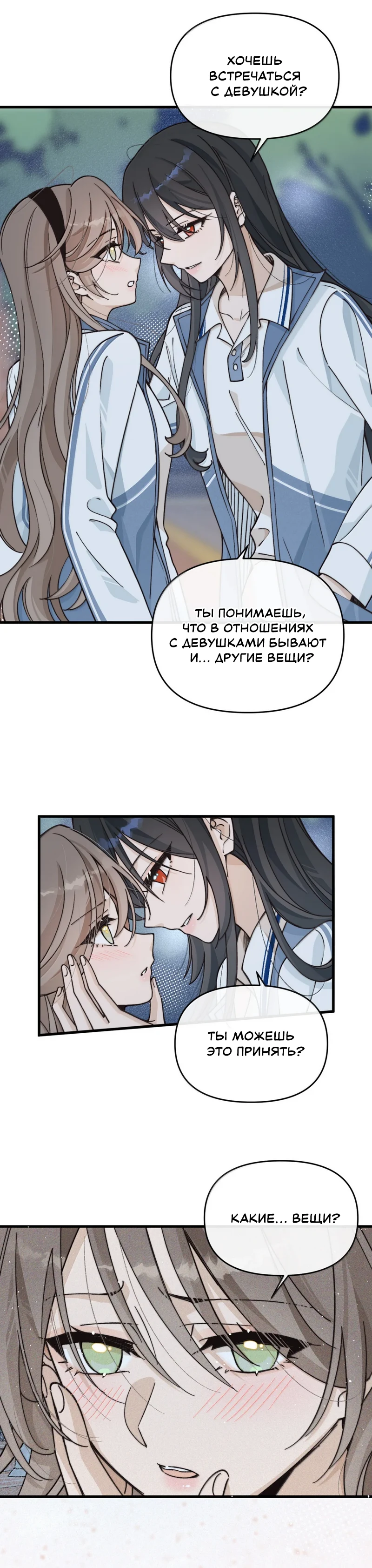 Страница 9 из 11