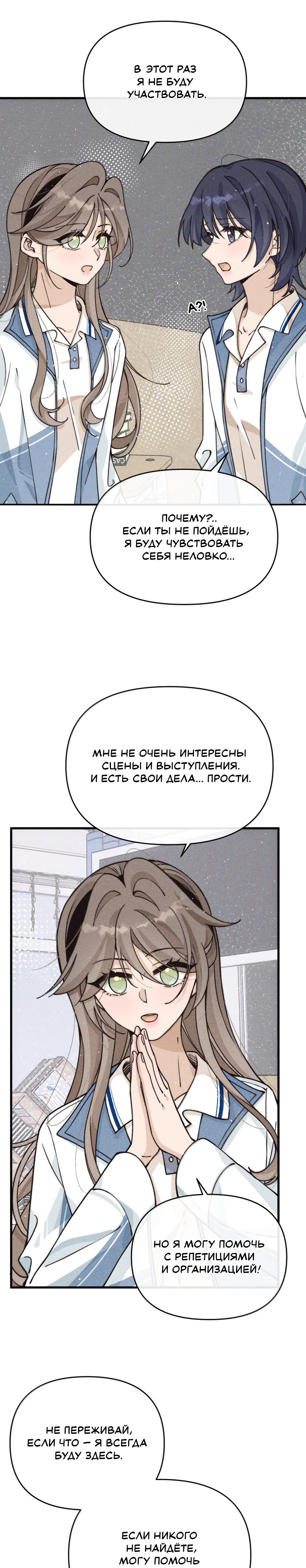 Страница 3 из 11