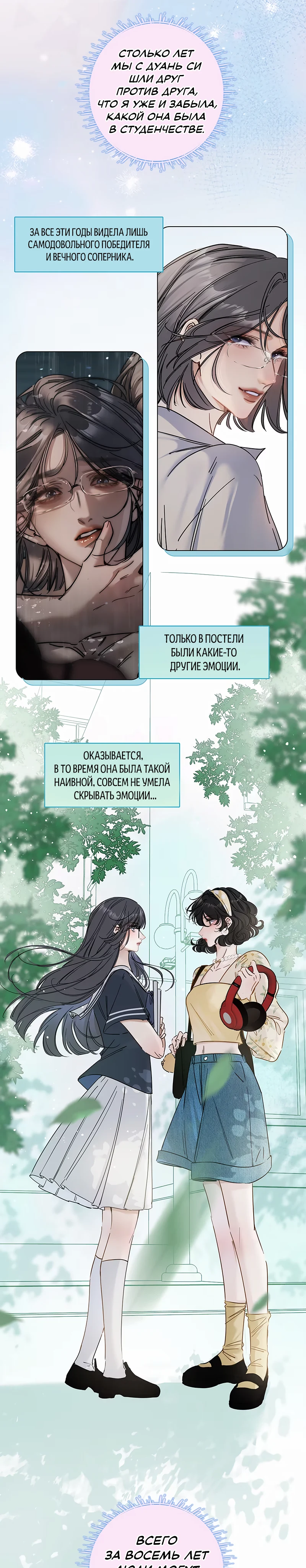 Страница 5 из 13
