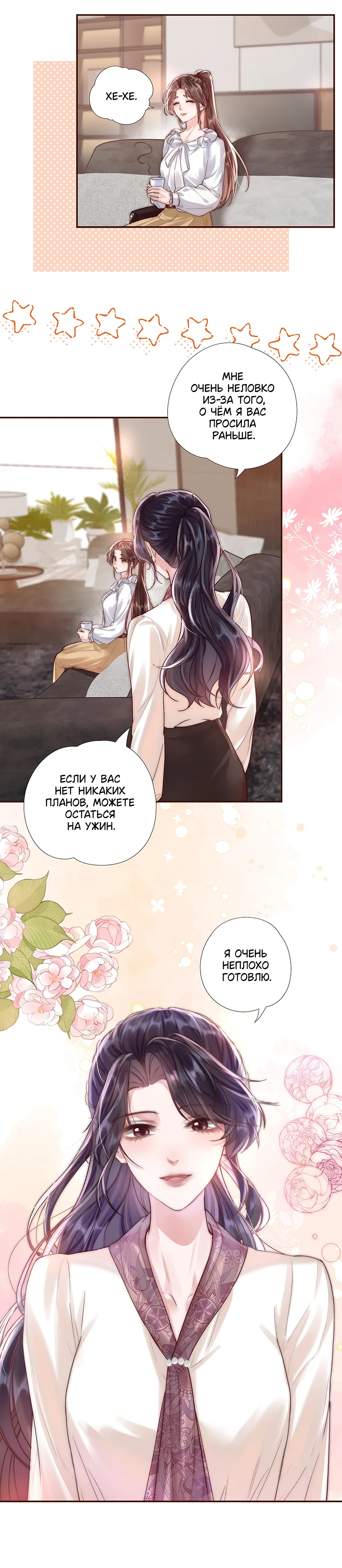 Страница 13 из 13