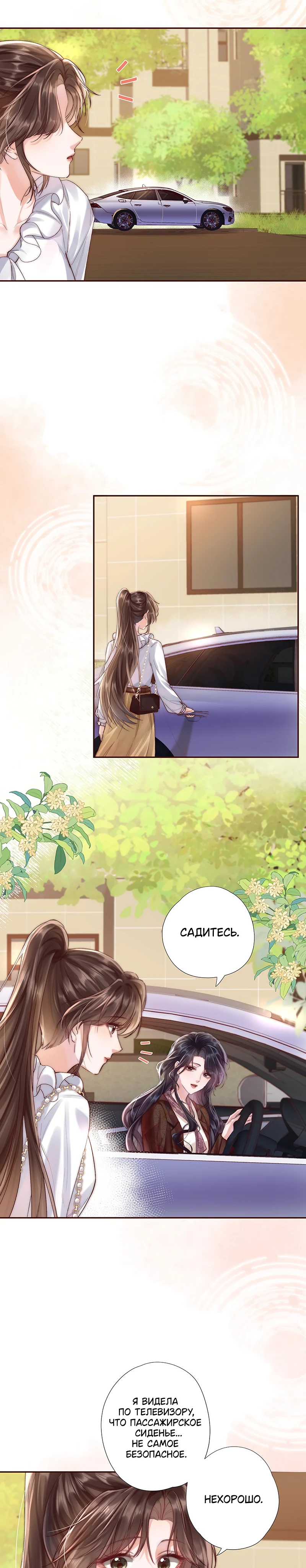 Страница 5 из 13