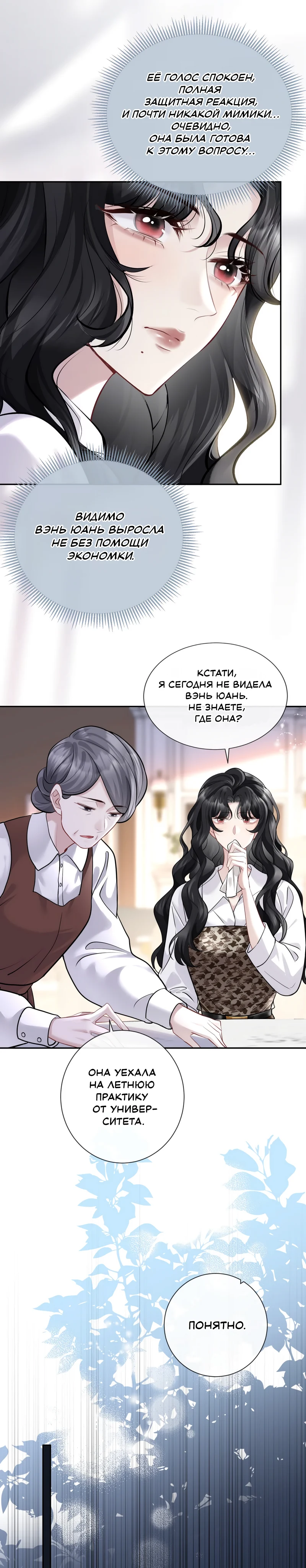 Страница 5 из 13