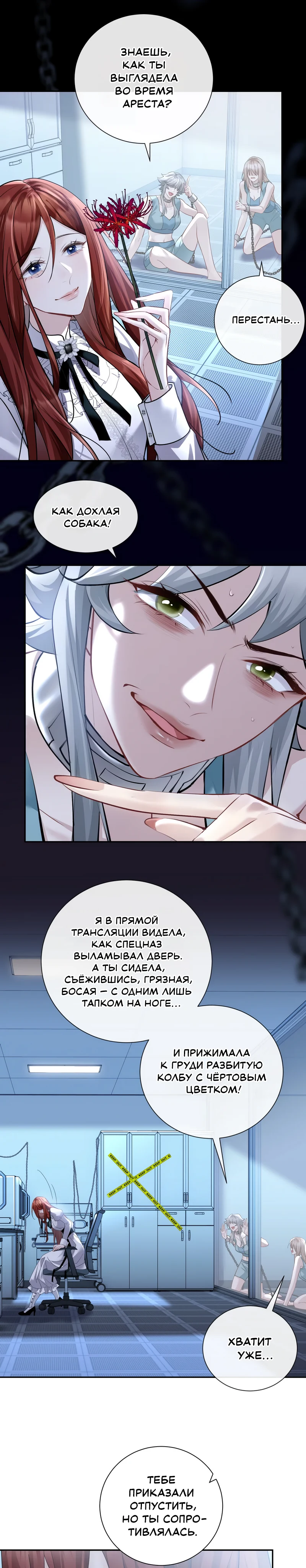 Страница 7 из 13