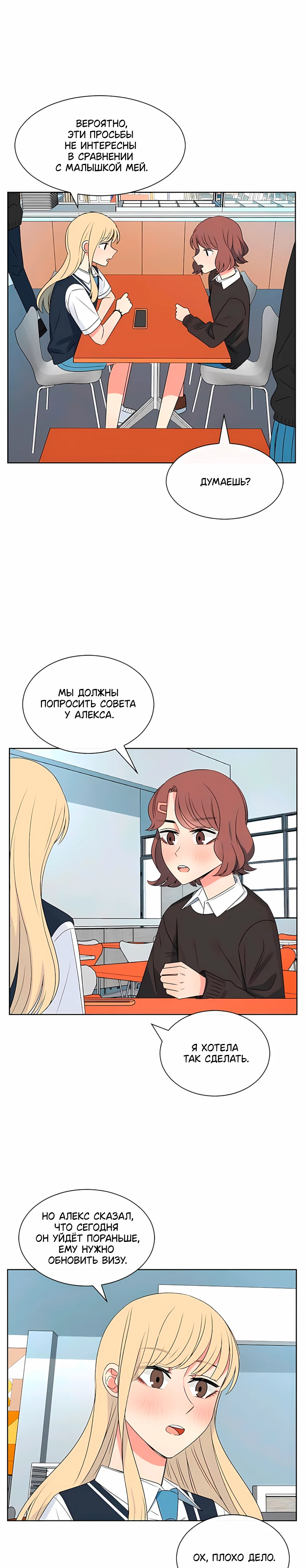 Страница 4 из 19