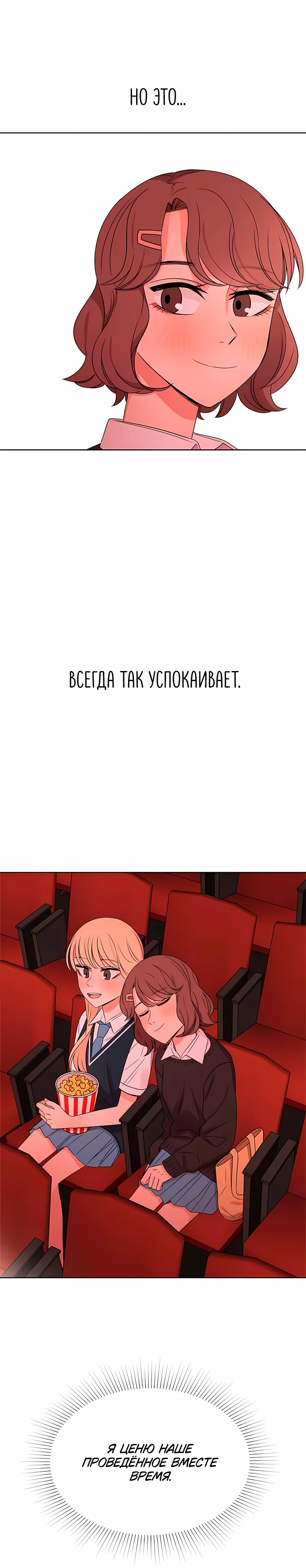 Страница 14 из 19