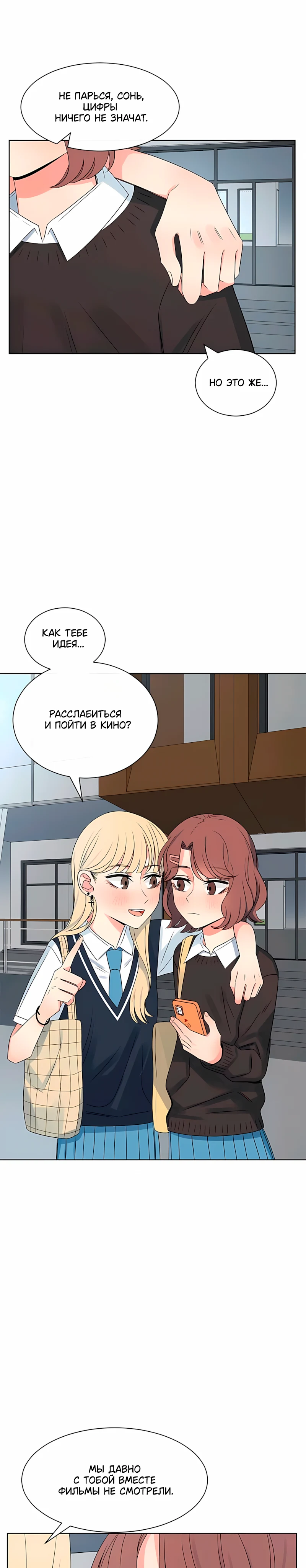 Страница 11 из 19