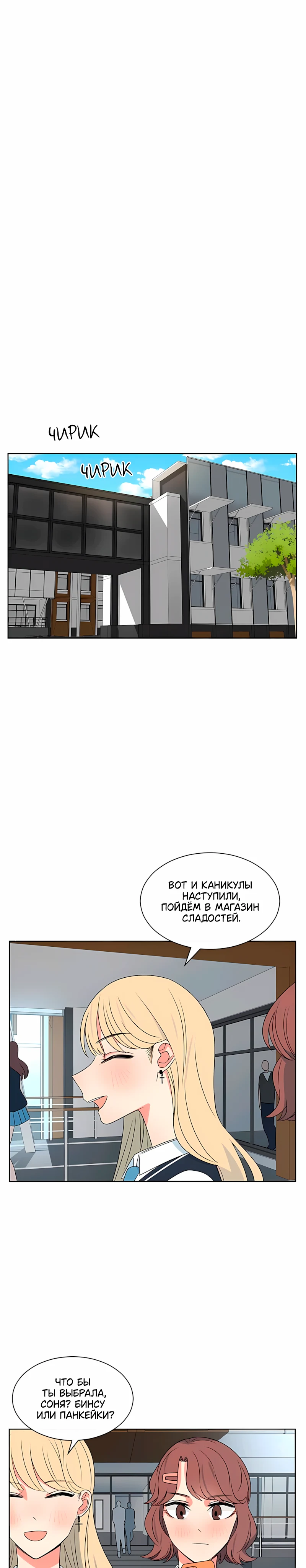 Страница 9 из 19