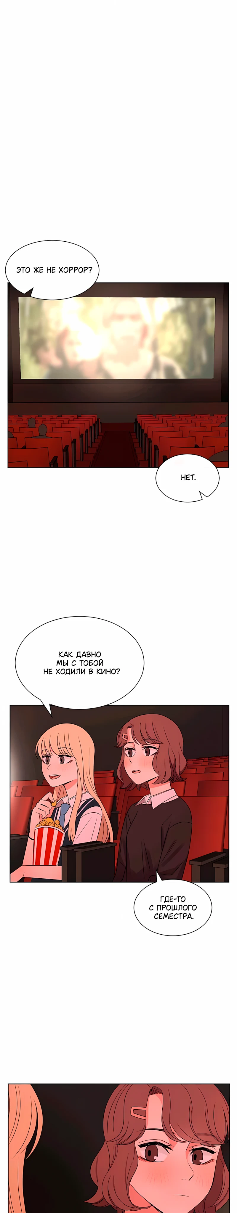 Страница 12 из 19