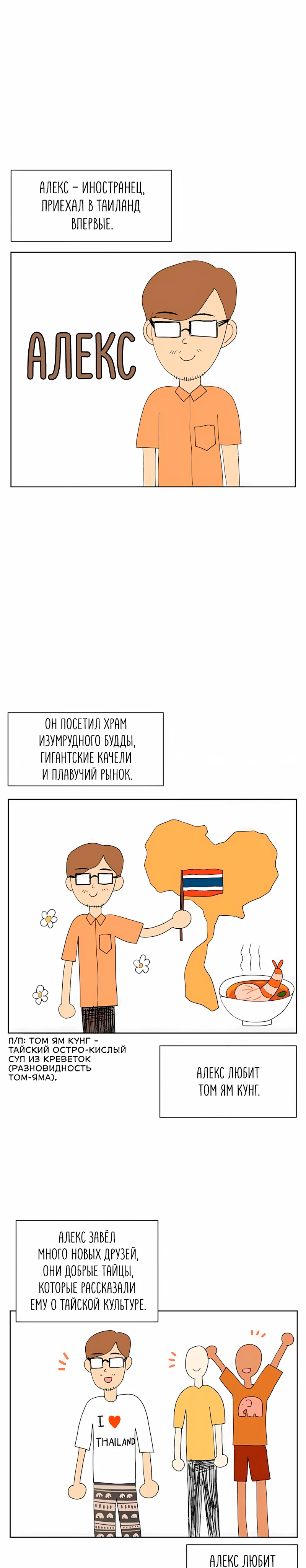 Страница 5 из 19