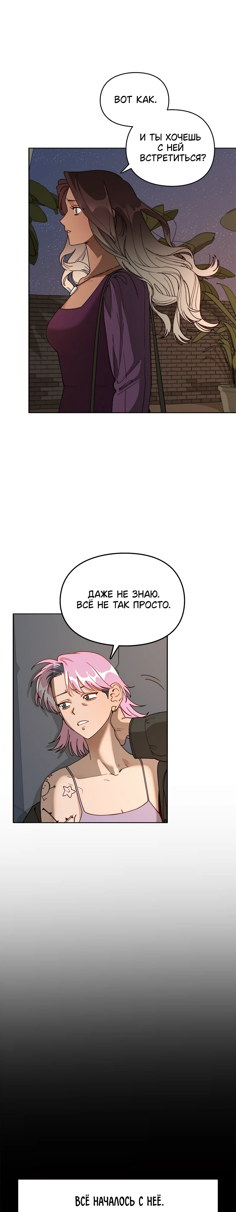 Страница 8 из 13