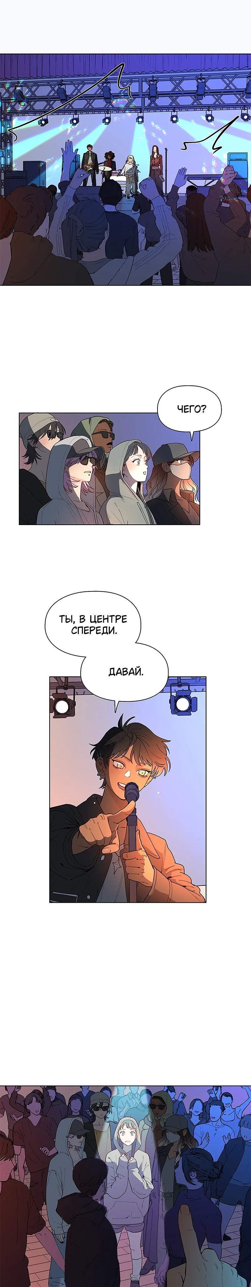 Страница 10 из 13