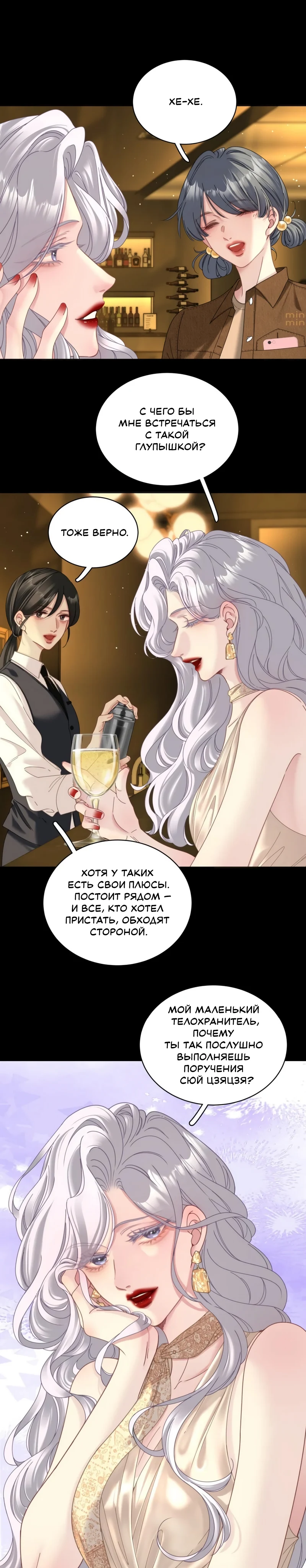 Страница 4 из 8